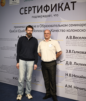 Фотоотчет Quacol Москва 2018 Фотограф от EndoExpert