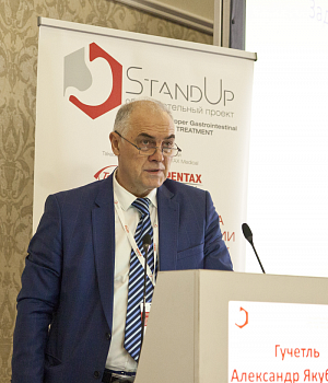 Фотоотчет с конференции StandUp в г. КРАСНОДАР 16.03.2019