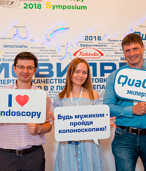 Фото со стенда компании Такеда YES2018