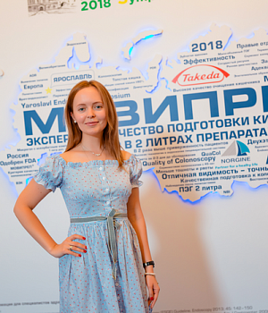 Фото со стенда компании Такеда YES2018