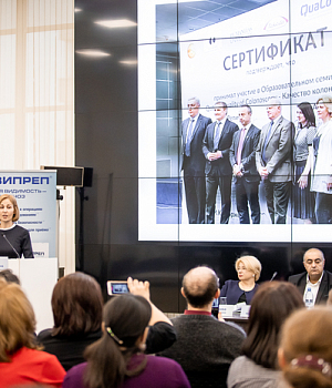 Фотоотчет от 16.02.19 с образовательного проекта QuaCol город Ростов на Дону