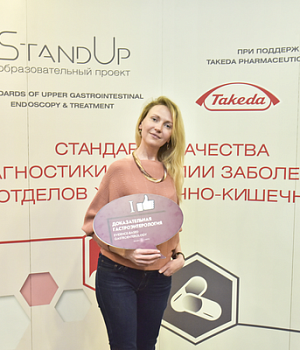 Фотоотчет с конференции StandUp в г. ЕКАТЕРИНБУРГ 13.04.2019