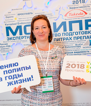 Фото со стенда компании Такеда YES2018