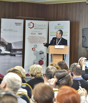 Фотоотчет с конференции StandUp в г. ЕКАТЕРИНБУРГ 13.04.2019