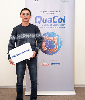 Фотоотчет от 16.02.19 с образовательного проекта QuaCol город Ростов на Дону