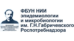 Принимаются заявки11-13 декабря 2023 цикл повышения квалификации «Эпидемиологическая безопасность нестерильных эндоскопических вмешательств»