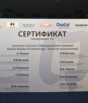 Фотоотчет Quacol Москва 2018 Фотограф от EndoExpert