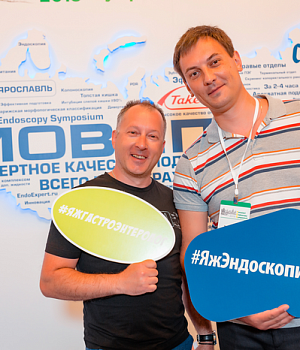 Фото со стенда компании Такеда YES2018