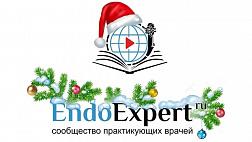 Коллеги, друзья, поздравляем Вас с Новым Годом 2023!