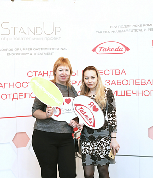 Фотоотчет с конференции StandUp в Казань 02.02.2019