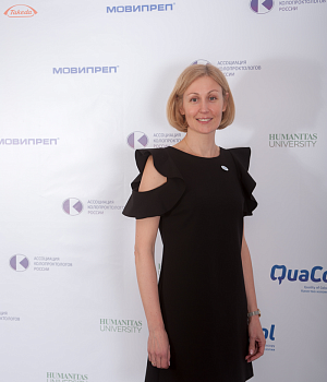 Фотографии QuaCol Краснодар 2017