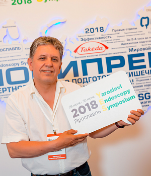 Фото со стенда компании Такеда YES2018