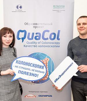 Фотоотчет от 16.02.19 с образовательного проекта QuaCol город Ростов на Дону