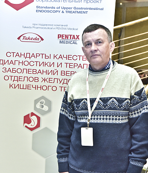 Фотоотчет с конференции StandUp в г. ЕКАТЕРИНБУРГ 13.04.2019