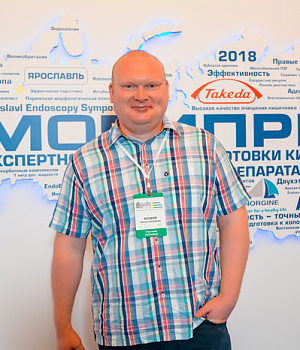 Фото со стенда компании Такеда YES2018