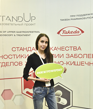 Фотоотчет с конференции StandUp в г. ЕКАТЕРИНБУРГ 13.04.2019