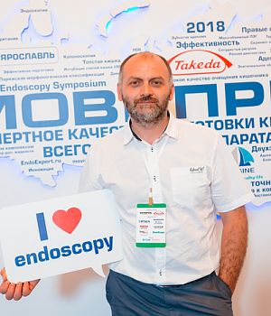 Фото со стенда компании Такеда YES2018