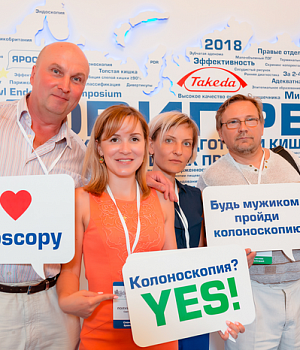 Фото со стенда компании Такеда YES2018
