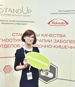 Фотоотчет с конференции StandUp в г. ЕКАТЕРИНБУРГ 13.04.2019