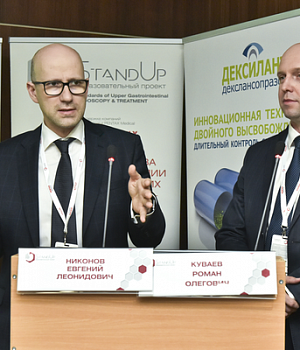 Фотоотчет с конференции StandUp в г. ЕКАТЕРИНБУРГ 13.04.2019