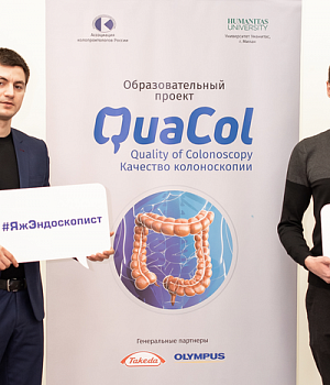 Фотоотчет от 16.02.19 с образовательного проекта QuaCol город Ростов на Дону