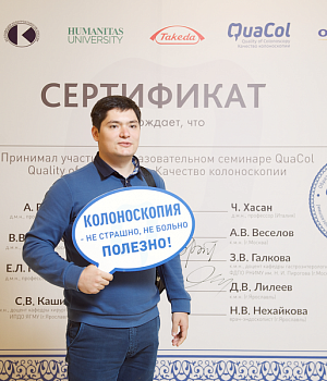 Фотоотчет 29 сентября 2018 Образовательный проект QuaCol УФА 2018