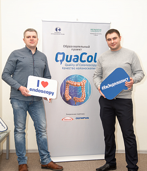 Фотоотчет от 16.02.19 с образовательного проекта QuaCol город Ростов на Дону