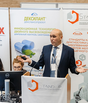 Фотоотчет с конференции StandUp в Санкт-Петербурге 08.11.2018