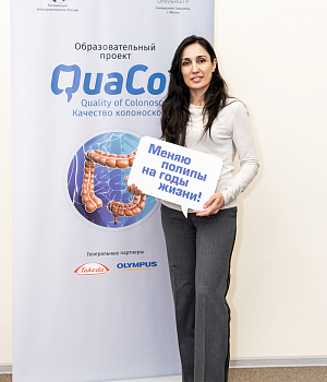 Фотоотчет от 16.02.19 с образовательного проекта QuaCol город Ростов на Дону