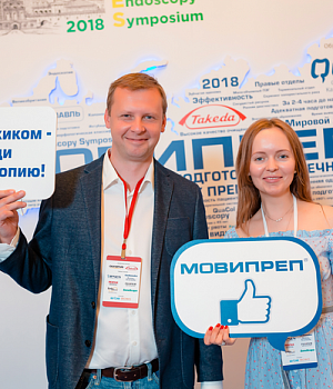 Фото со стенда компании Такеда YES2018