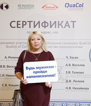 Фотоотчет 29 сентября 2018 Образовательный проект QuaCol УФА 2018