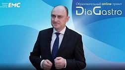 Стартовал образовательный онлайн проект "DiaGastro"