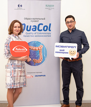 Фотоотчет от 16.02.19 с образовательного проекта QuaCol город Ростов на Дону