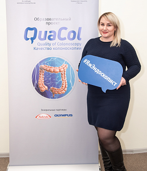 Фотоотчет от 16.02.19 с образовательного проекта QuaCol город Ростов на Дону