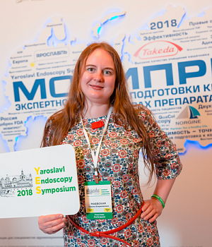 Фото со стенда компании Такеда YES2018