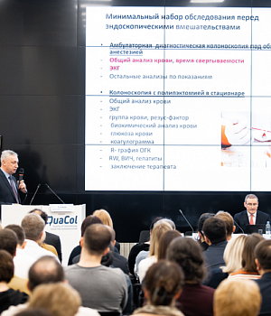 Фотоотчет от 16.02.19 с образовательного проекта QuaCol город Ростов на Дону