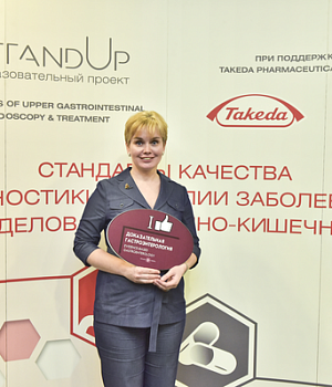 Фотоотчет с конференции StandUp в г. ЕКАТЕРИНБУРГ 13.04.2019