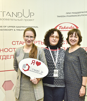 Фотоотчет с конференции StandUp в г. ЕКАТЕРИНБУРГ 13.04.2019