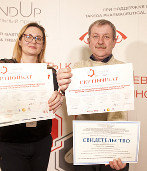 Фотоотчет с конференции StandUp в г. КРАСНОДАР 16.03.2019