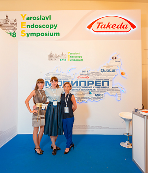 Фото со стенда компании Такеда YES2018