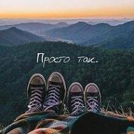 Людмила  Викторовна  Морозова