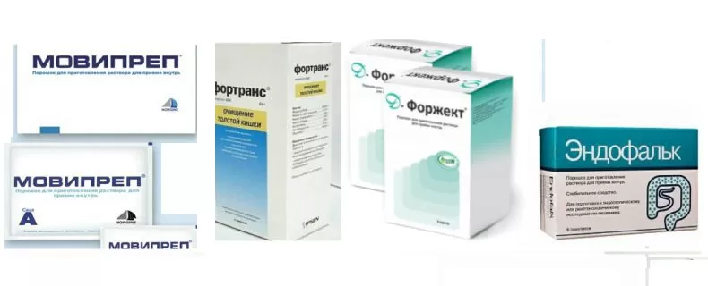 Препараты для очистки кишечника перед колоноскопией