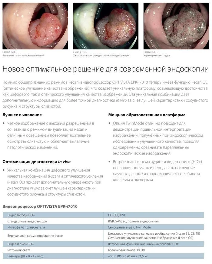 Page_оптивиста00002 700.jpg Page_оптивиста00002 700.jpg