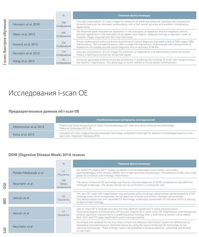 Пентакс_0002 700.jpg