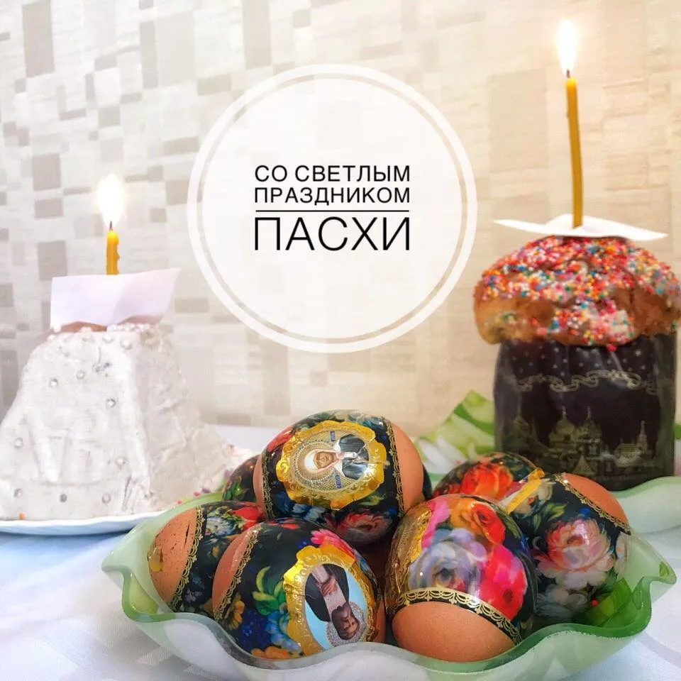 EndoExpert.ruПАСХА.jpg EndoExpert.ruПАСХА.jpg