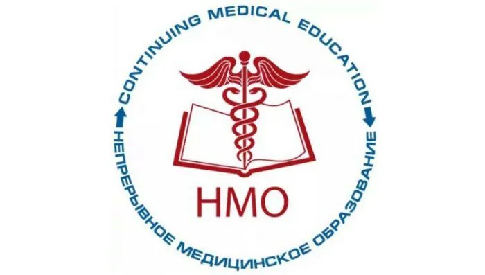 система НМО