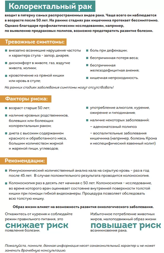 КРРпамятка011111.png КРРпамятка011111.png