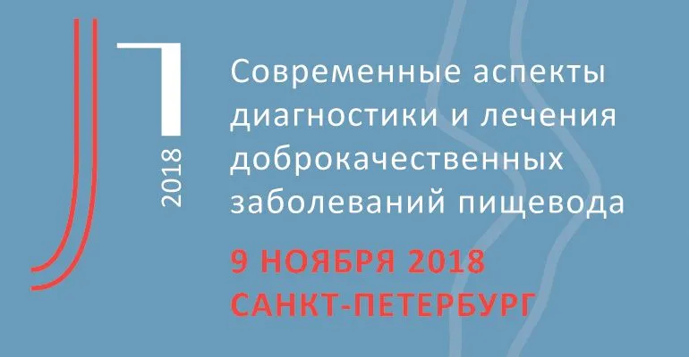 18-11-09_Endos_ban_770x400.jpg 18-11-09_Endos_ban_770x400.jpg