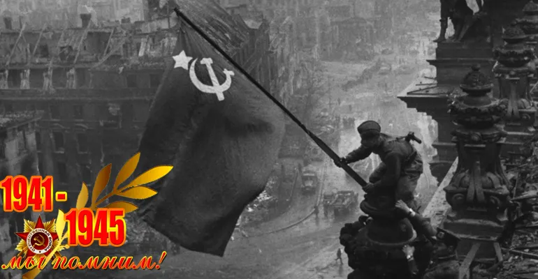 9 мая день Победы 770 400.png