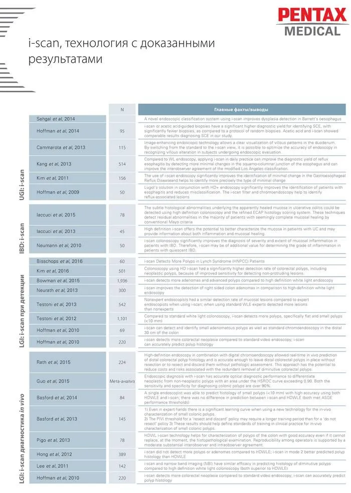 Пентакс_00001 700.jpg